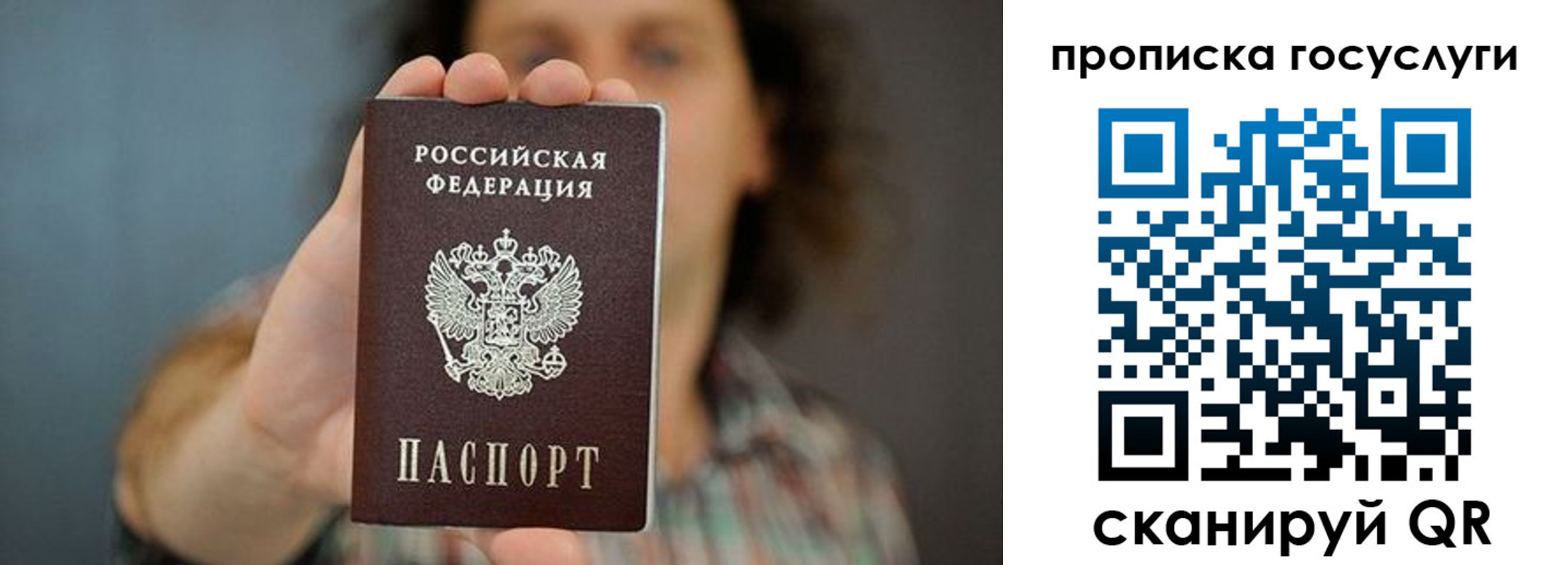 миграционный учет в Петропавловске-Камчатском
