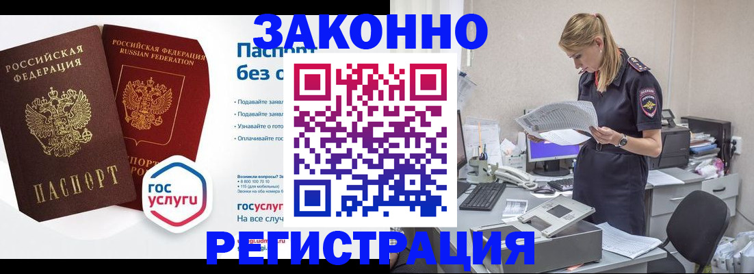регистрация для дет. сада в Петропавловске-Камчатском